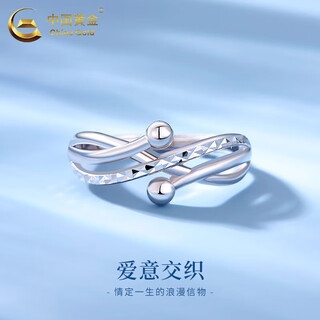 China gold (china gold) love intertwined ring for women pt950 platinum ring plain ring opening adjustable ring wedding birthday gift for women love intertwined platinum ring about 5.4g