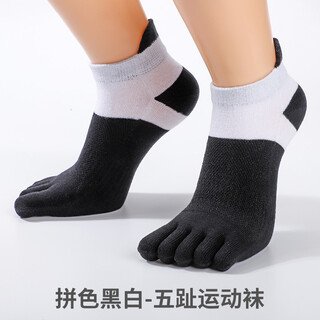 Huodiniao yoga socks non-slip professional men's pilates floor adult five-finger socks skipping rope skipping exercise fitness sports running socks black-five-finger sports socks (38-44 can wear)
