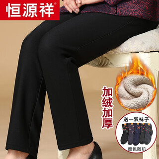 Hengyuanxiang grandma pants with velvet for outer wear in winter, old lady warm pants with elastic waist, mother's thickened straight pants for the elderly, velvet black - winter style 5xl recommended 150-170 jin jin equals 0.5 kg