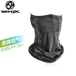 Wefox weihu ice silk sun protection mask fishing transparent full face sun shade anti-uv neck scarf summer magic headband wdx-1081 neck scarf-black xl code