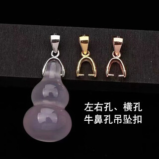 Xuanyong buckle platinum pt950 pendant rose gold 18k gold necklace connector buckle clip imitation 18k gold accessories melon seed buckle cow nostril left and right holes pt950 platinum