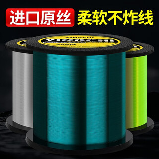 Yingke imported 500-meter fishing line main line sub-line fishing special lure main sea rod super soft nylon line super strong pulling force transparent color / return after use if not satisfied no. 0.6