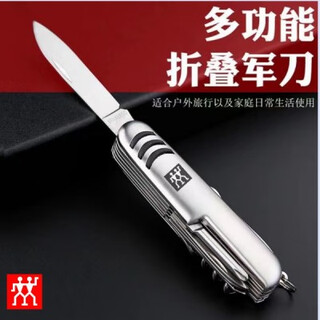 Zwilling german multifunctional folding swiss small knife outdoor survival combination multi-tool stainless steel multifunctional swiss knife 1 piece