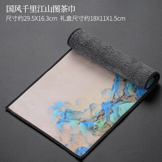 Tang feng's hand-painted tea towels for household palace-style kung fu tea cloths, chinese-style water-absorbing pot towels, square towels and rags, special national style tea towels with thousands of miles of rivers and mountains.