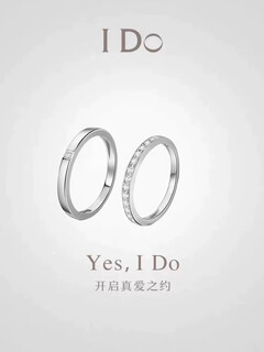 Junkiss promise series platinum ring couple ring proposal engagement ring diamond ring ring anniversary gift platinum men's ring - living mouth