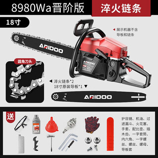 Airuidun gasoline saw, electric chain saw, logging saw, handheld 18-inch 20-inch small tree felling high-power portable woodworking garden fuel-saving 18-inch 2 quenching chain 1 guide plate + gift bag