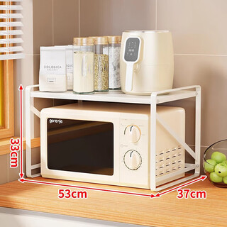 Fan lilin microwave oven rack kitchen countertop storage rack rice cooker oven rack household multi-functional condiment rack white medium size