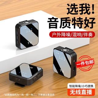 Znnco wireless lavalier microphone radio microphone mobile phone live recording noise reduction douyin short video shooting singing karaoke outdoor portable little bee sound transmission equipment universal for apple android cameras one-to-one + bluetooth accompaniment + in-ear reverberation apple android phone anchor sound card live broadcasting remote ultra-long battery life equipment