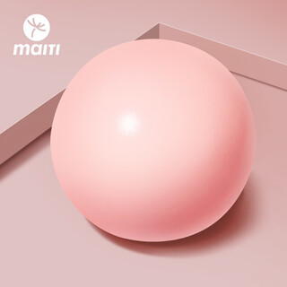 Maiti mini yoga ball pilates equipment ball balance fitness training swiss ball pink
