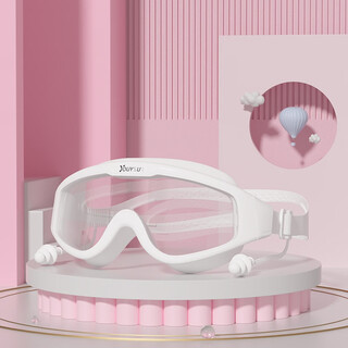 You swimming goggles waterproof and anti-fog high-definition large-frame swimming goggles for men and women diving goggles and swimming equipment transparent white + one-piece earplugs