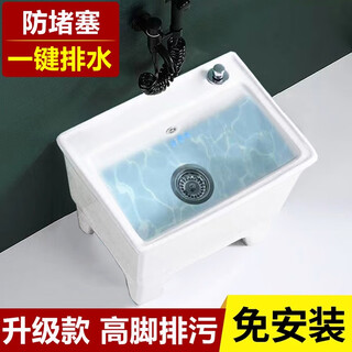Renjuyi customized ceramic mop pool balcony mop pool high-foot large floor-standing household bathroom mop t40 with overflow one-button drainage