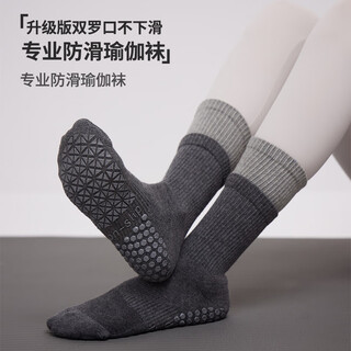 Aseblarm new autumn and winter yoga socks non-slip women's mid-length pilates socks long terry fitness socks double layer gold gray 1 pair one size