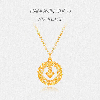 Hangmin jewelry dream weaver 18k gold dream catcher four-leaf clover necklace clavicle chain set chain xyck0046 piece count 42+3cm approximately 1.90-2.09g