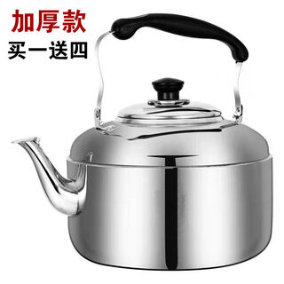 Chuge high-quality ultra-thick 304 stainless steel kettle with large capacity whistle gas natural gas induction cooker teapot kettle 410 thick version comes with scouring pad + descaling agent 0ml 7 liters approximately* (8 jin jin is equal to 0.5 kg of water)