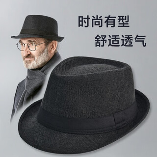 Somubay (somubay) shanghai beach hat for men, middle-aged, elderly, grandfather and old man hat, spring and autumn dad hat, british retro gentleman hat, black, four seasons, one size fits all (head circumference around 58), generally suitable