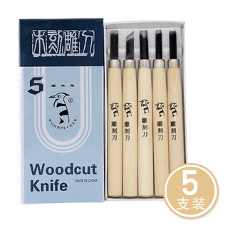Woodpecker carving knife woodcut printmaking tool carving seal cutting tool art rubber student handmade woodworking wood carving 5-piece set