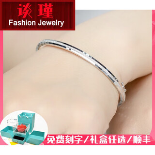 Tan jin platinum bracelet for women pt950 simple frosted white gold semi-solid royal concubine bracelet with engraved valentine's day gift, oval 52 ring mouth (weight 9.16 grams) about 3mm wide