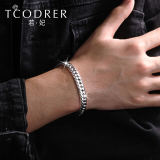 Ruofei pt950 platinum bracelet for men, platinum men's bracelet, platinum micuba bracelet for men, thick and high-end gift, 17cm long, 87-89g in weight, about 8.6mm in thickness