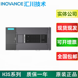 Huichuan technology new original h3s plc h3s-1616mr 2416mt 3624mr 3232mr h3s-3232mt