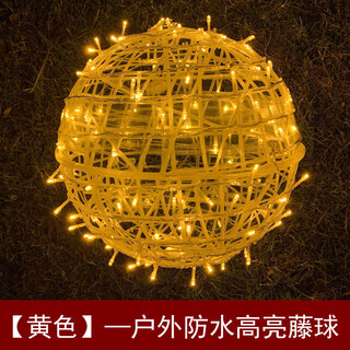 Tierjie led takraw ball lamp outdoor waterproof hanging tree landscape lamp courtyard garden ball lamp christmas street decorative lamp yellow 220v high brightness 30 cm