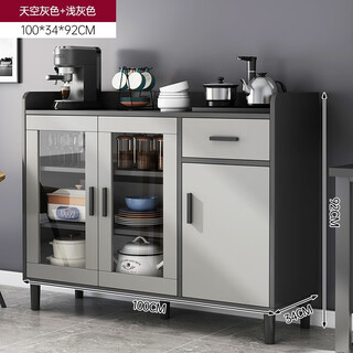 Jiyouai sideboard cupboard living room wall storage cabinet multi-functional storage cabinet modern simple tea cabinet wine cabinet visual cabinet door | sky gray 100*34*92cm