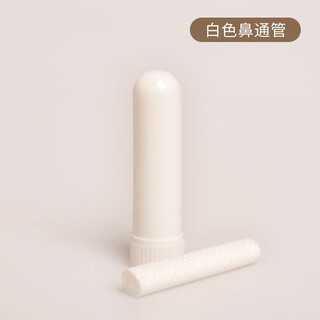 My essential oil world essential oil supermarket essential oil nasal smoking stick nasal tube smelling stick nasal suckling tube smelling stick scenting tube tool white with a cotton swab no specifications