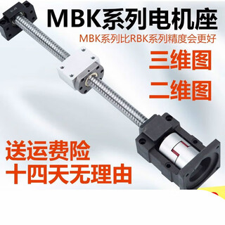 Ball screw integrated seat screw set servo motor seat linear guide stepper engraving machine module slide seat 1204 as shown in the total length 200 as shown in a set