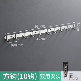 Nuzheng hook 304 stainless steel wall clothes hook, coat and hat hook, row hook, no punching, door rear clothes hook, bathroom hook, 304 extra thick square hook, 10 hooks, no punching + punching dual use