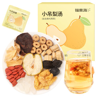 Fudonghai xiaodiaoli soup 120g rock sugar snow pear tremella lily red dates wolfberry soup ingredients tea