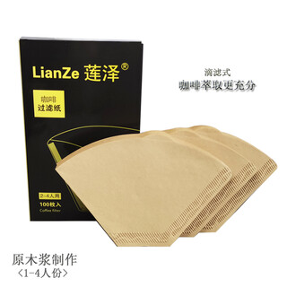 Lianze drip coffee filter paper for 1-4 servings american coffee machine hand-brewed coffee fan filter paper type 102 fan filter paper 100 pieces
