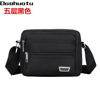 Daohuatu new nylon women's bag crossbody bag business wallet waterproof oxford bag backpack crossbody bag shoulder bag 688 black
