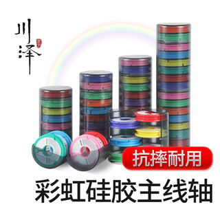 Kawaze silicone main line box multi-functional portable card slot line group box rainbow main line spool fishing gear supplies fishing accessories rainbow silicone main line 8-axis