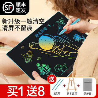 PBJ液晶画板儿童家用升级全面屏一点清写字板涂鸦手写板全面手绘屏电子黑板一触清空生日礼物 14.3英寸蓝色彩屏+2支笔+原木支架+保护套