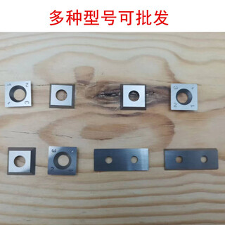 Suitable for disposable luxembourg blades, spiral blades, flat planing, pressure planing, four-sided planing, woodworking planing blades, sanding machine knife 14*14*2.0*30 degrees (single piece)