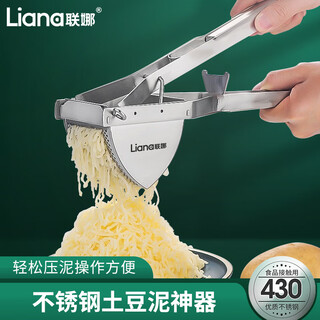 Lianna stainless steel mashed potato artifact potato quick masher tool avocado yam mashed potato press masher stainless steel mashed potato artifact tool