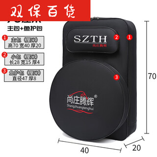 Thickened large-capacity fishing chair bag, fishing gear bag, fishing backpack, shoulder tool bag, fishing gear large backpack, umbrella bag, rod bag, basic model, black 70cm main bag + fish protection bag