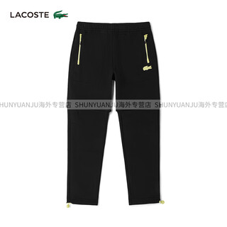 Lacoste french crocodile official flagship men's detachable functional casual straight trousers, sweatpants and sweatpants|xh9401 031_black 04_m