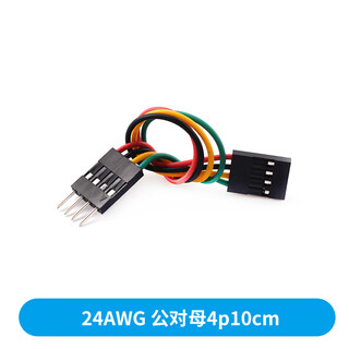 Dupont line 2.54mm terminal line spacing female to female male to female male to male single row color connecting wire 24awg 24awg male to female 4p10cm