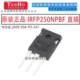 Rfp250npnbfirfp250mto-247 long-foot n-channel mos field effect transistor irfp250npbf to-247