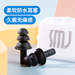 Shimeijia smj swimming nose clip earplugs professional anti-choking swimming accessories silicone waterproof earplugs anti-falling with storage box black earplugs