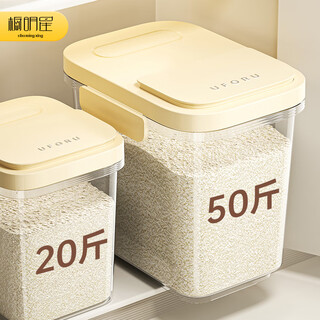 Cupboard star rice bucket 20jin jin equals 0.5kg, contains 2025 new insect-proof and moisture-proof rice storage box, sealed surface barrel rice cylinder, household food-grade storage tank, cream white-20jin jin equals 0.5kg, magnetic opening lid, with measuring cup