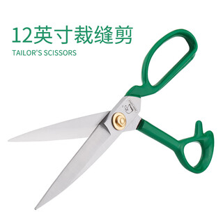 Eagle head scissors industrial tailor scissors cloth cutting household clothing scissors hand scissors 9-12 inch tailor scissors 12 inch tailor scissors