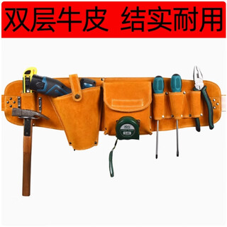 Rsrddy electrician's tool bag waist bag belt-type electric drill waist bag installation and decoration carpentry nail pocket new style yellow 1010 suede cowhide model