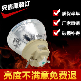 Original benq projector tk700sti/w1800i/tk700/w1800/tlk700/tk700st lamp original factory original light bulb-six months warranty-quick delivery from stock