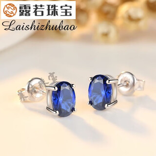Luruo sapphire earrings for women japanese and korean fashion colored gemstone earrings sterling silver plated 18k gold tanzanite earrings accessories