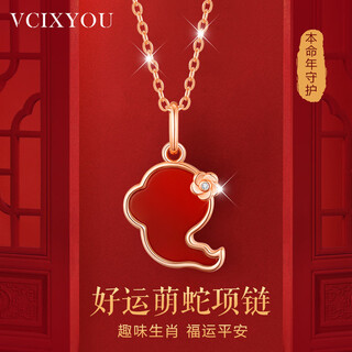 Prodigal heart 18k gold diamond cute snake necklace zodiac pendant practical heart-shaped birthday and new year gift for girlfriend real diamond 18k gold cute snake necklace