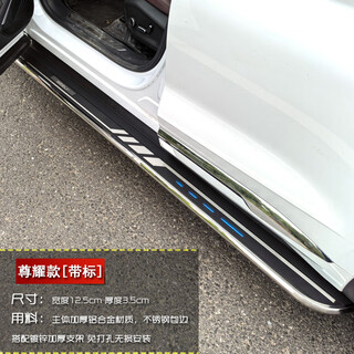 Suitable for geely xingyue l foot pedals original 24 models xingyue l modified special side pedals yunqi tianji changfeng version zunyao model galvanized thickened bracket paired x without lights x geely xingyue l