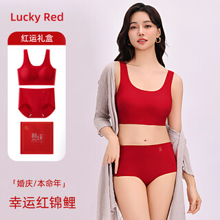 Magnifique sous-vêtement rouge xinyi big red sous-vêtements pour femme ensemble push-up pour mariage année de la mariée ensemble de soutien-gorge sans armatures style gilet rouge chinois (boîte cadeau) 2xl 140-160jin jin est égal à 0,5 kg