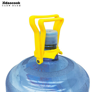 Jidaocook water-carrying artifact portable ring large bucket water handle barreled water mineral spring pure water bucket upgraded thickened hand handle upgraded handle color random