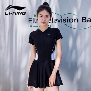 Li-ning (li-ning) swimsuit women's one-piece skirt-style swimsuit covering belly, slimming, anti-chlorine quick-drying swimsuit lnyt057-1 black l